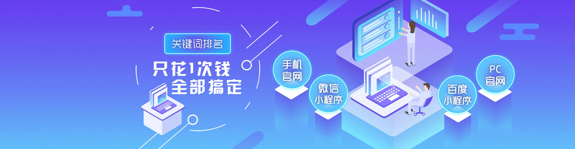 船营sem怎么做